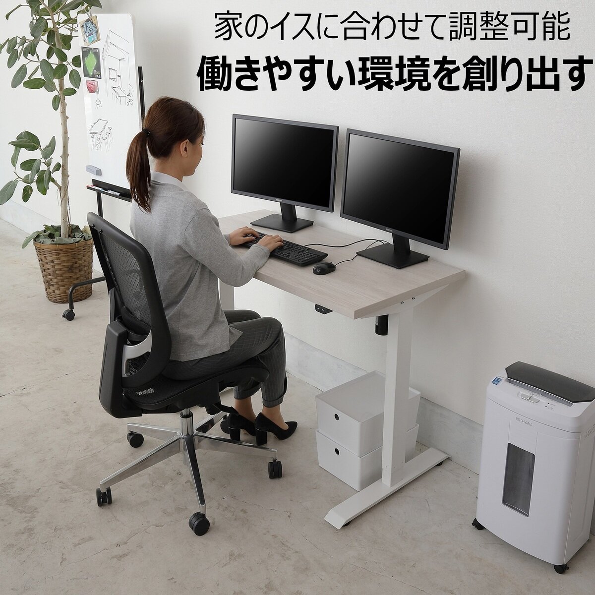 アイリスオーヤマ 電動昇降テーブル DST-1200 | Costco Japan
