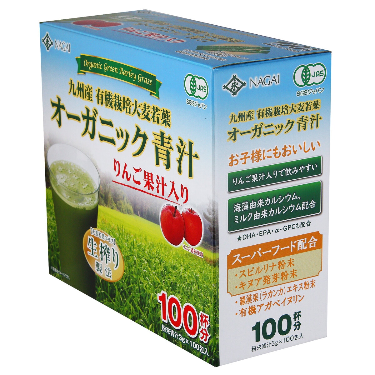 リンゴ オーガニック青汁 100包 Costco Japan