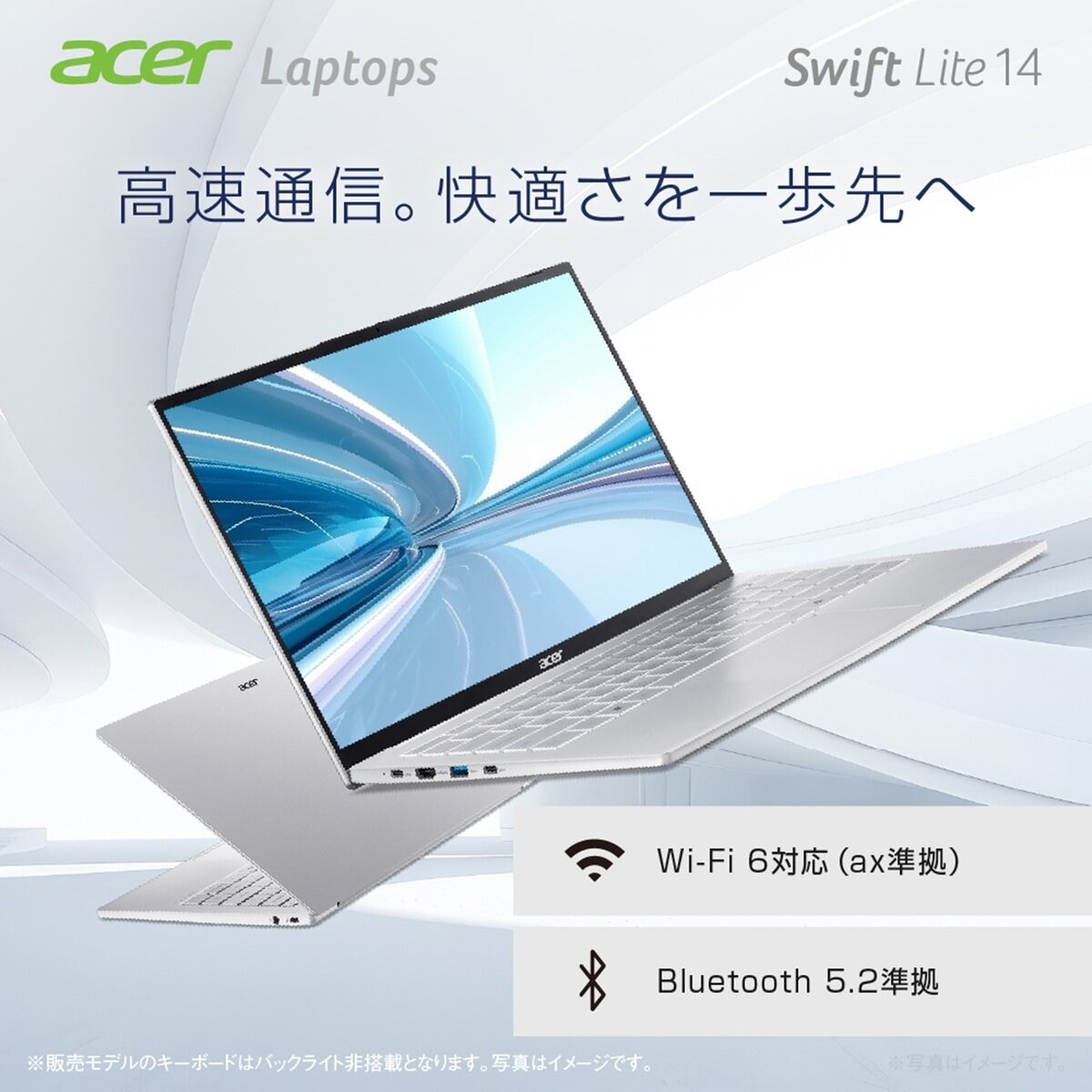ACER ノートPC/Swift Lite/14.0インチ/Core Ultra5 115U/メモリ 16GB/SSD 512GB/ライトシルバー/SFL14-54M-H56Y