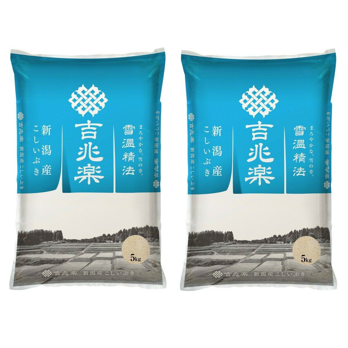 吉兆楽 雪温精法 新潟産こしいぶき 窒素充填包装 5kg x 2袋