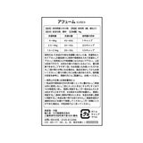 arFUM アフューム 香りビーズ パリシリーズ パリ アップルフラワーとベルガモットの香り 1kg
