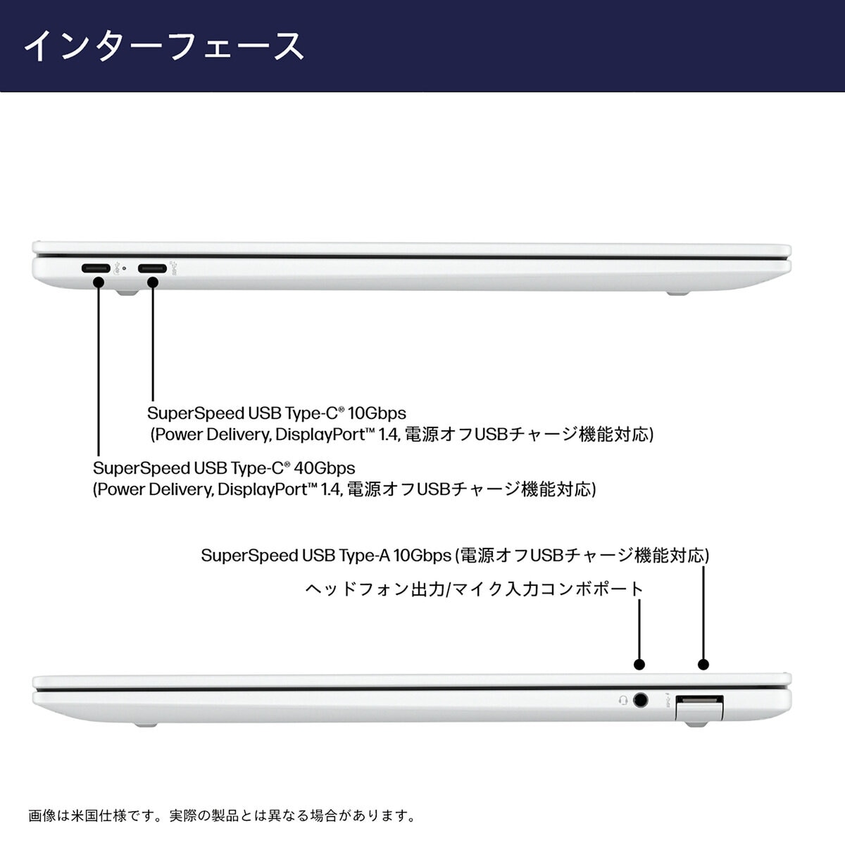 HP ノートPC/OmniBook X 14-fe/14型/Copilot+ PC/Snapdragon X Elite/メモリ 16GB/SSD 1TB/英語版キーボード/セラミックホワイト/A7D