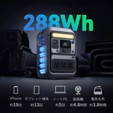 Anker（アンカー）Solix C300 ポータブル電源A1752511 容量288Wh