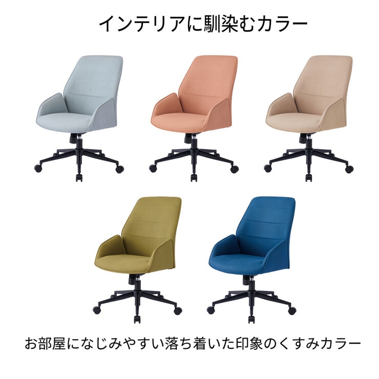 トーナル A1 オフィスチェア ライトブルー KWY-261