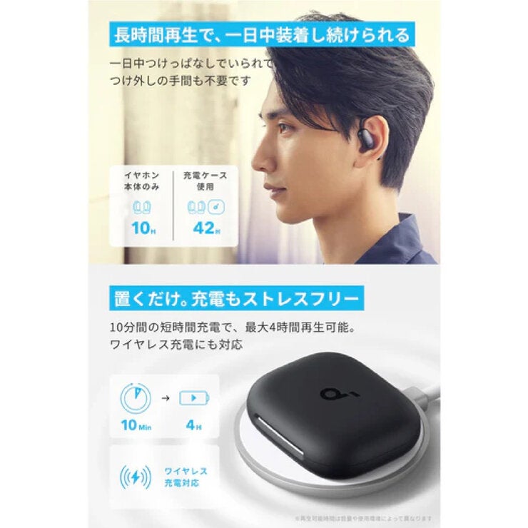 Anker（アンカー）サウンドコア AeroFit 2 ブロンズゴールド A3874N81