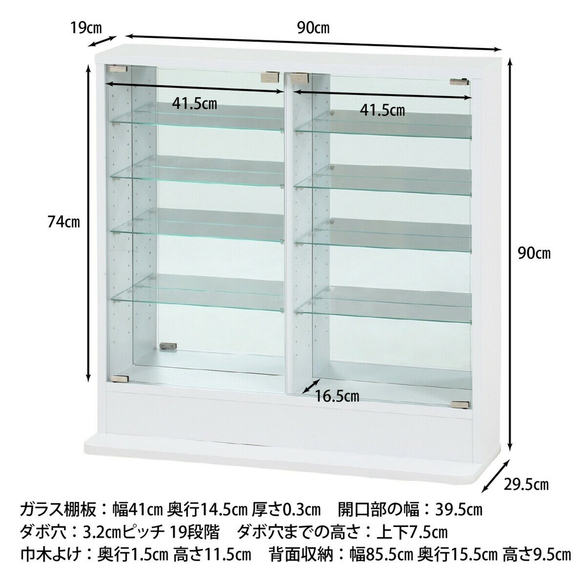 コレクションラック TOR ロータイプミラー付き ホワイト