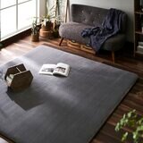 アイリスオーヤマ ラ・クッションラグ 低反発タイプ 185cm x 240cm グレー