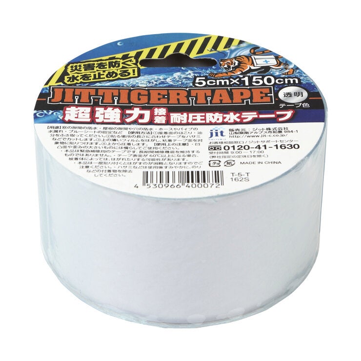 ジット 超強力耐圧・耐水 タイガーテープ 5x150cm クリア ジット 超強力耐圧・耐水 タイガーテープ 5x150cm クリア
