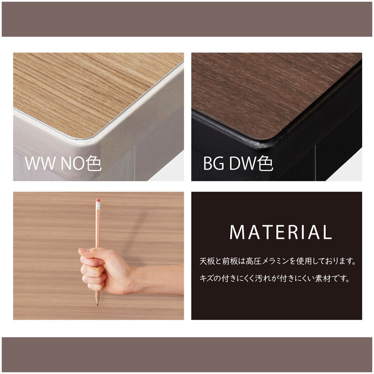 ルトラ ワゴン ナチュラルオーク SDW-723