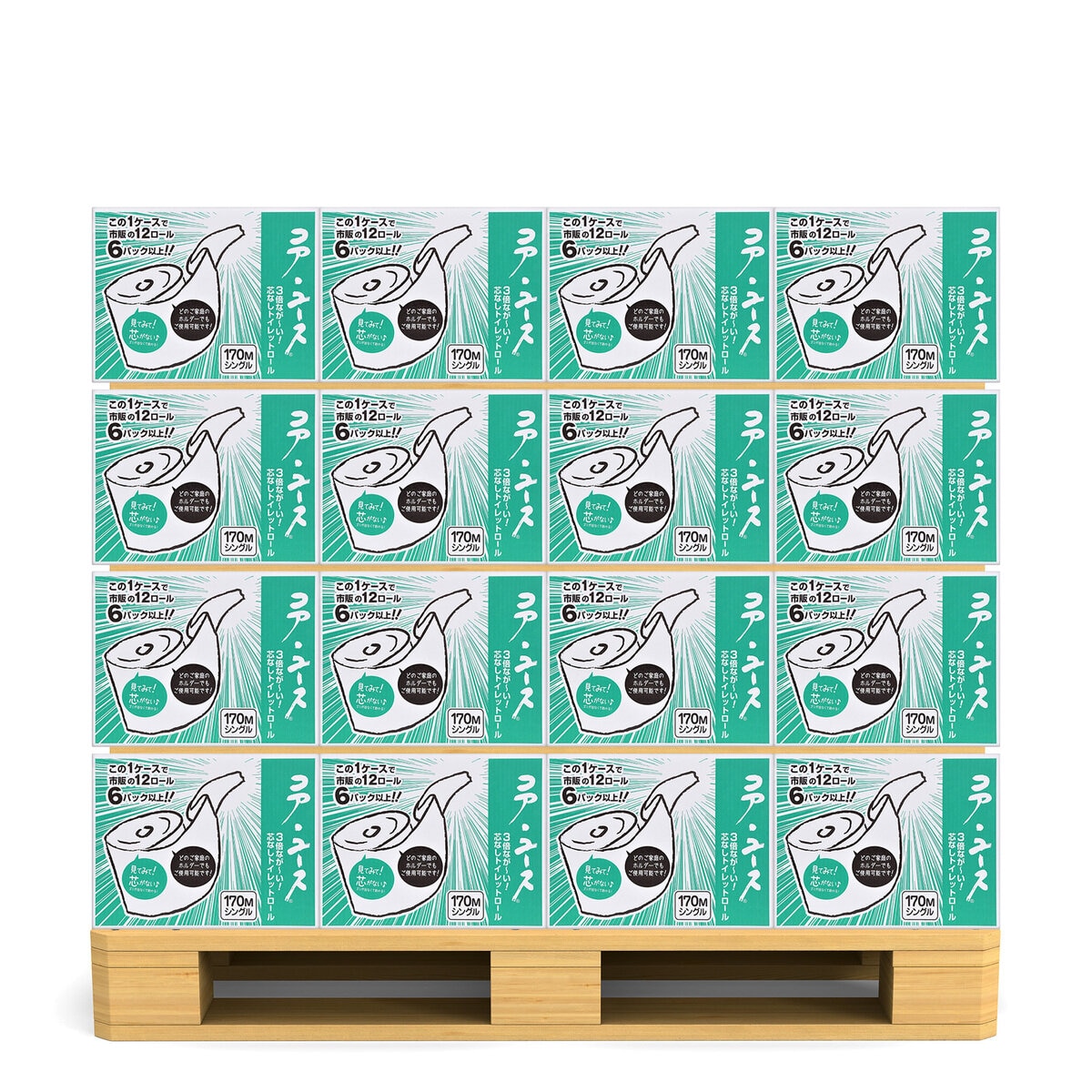 【配送エリア限定】コア ユース シングル 170m x 24 ロール 再生紙 x 30個（1パレットあたり）
