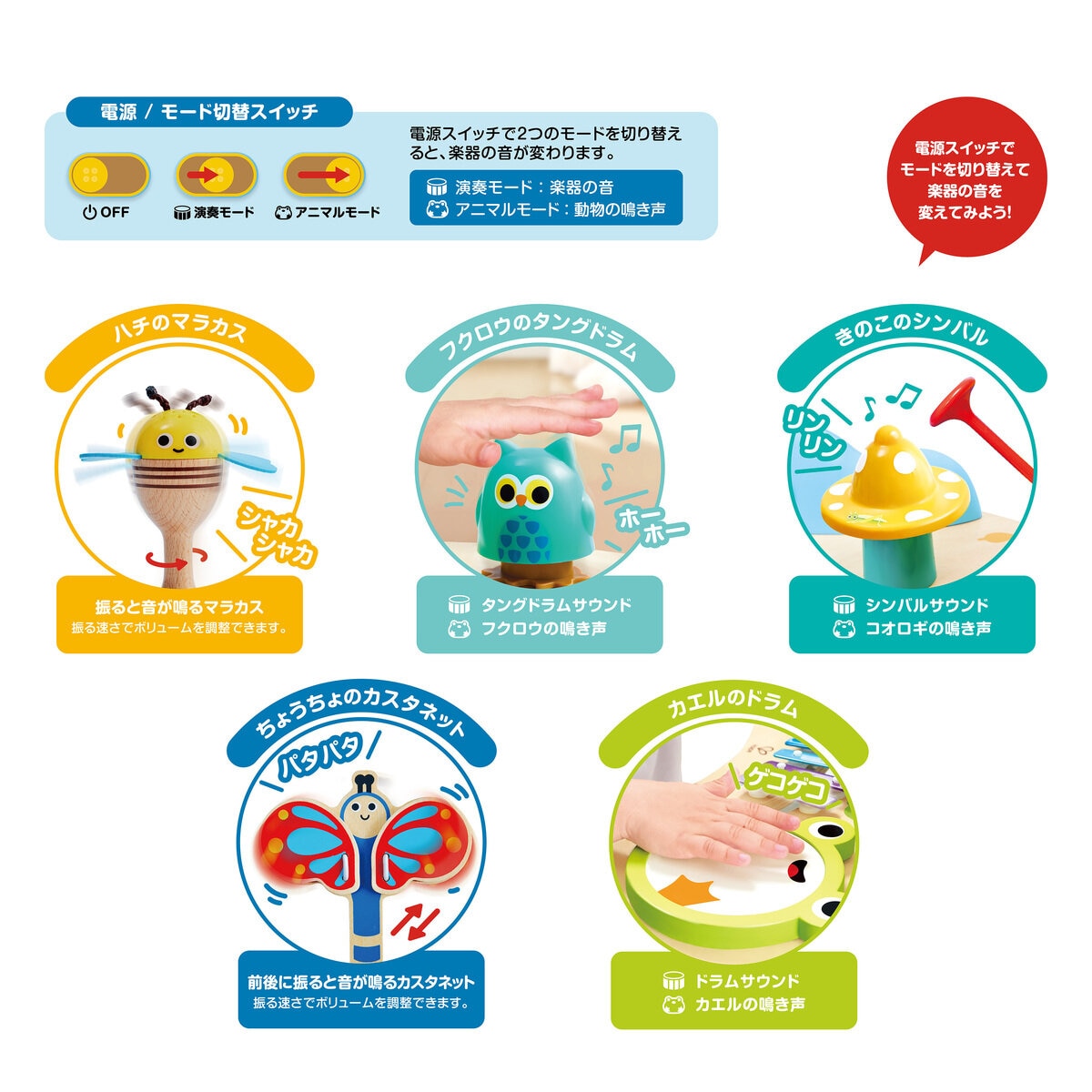 HAPE シンフォニー テーブル