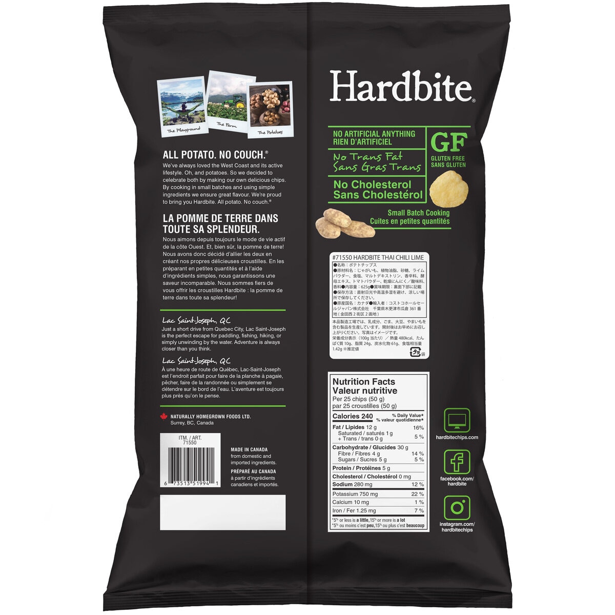 ハードバイト タイのチリライム味 625g