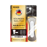 ゾーリンゲン 高品質爪やすり