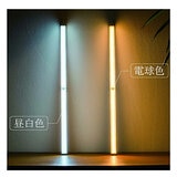 7Life 角型人感センサーライトAタイプLサイズ昼白色/電球色