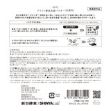 SIRTFL (サートフル) ブライト酵素洗顔パウダー 30包 (医薬部外品)