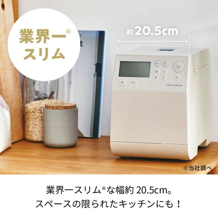 レコルト コンパクトベーカリー RBK-1(GY) グレー | Costco Japan