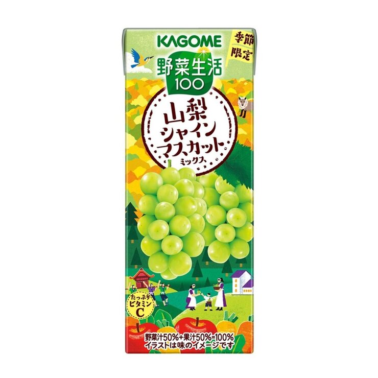 カゴメ野菜生活シャインマスカット 195ml x 24本 カゴメ野菜生活シャインマスカット 195ml x 24本
