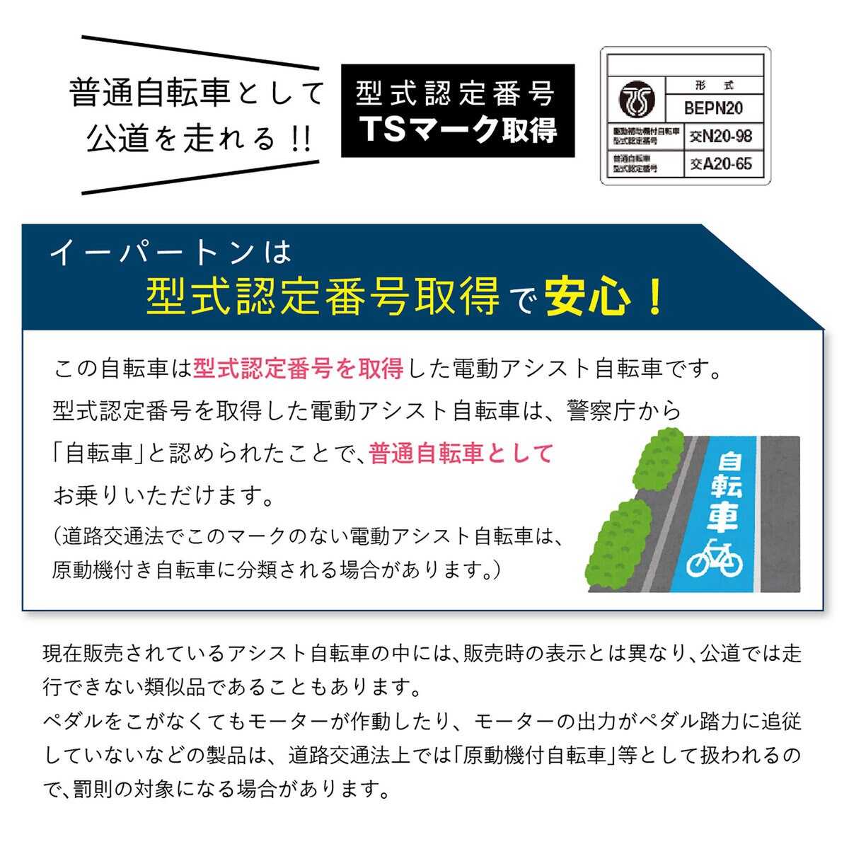 ミムゴ TRIC 電動アシスト三輪自転車