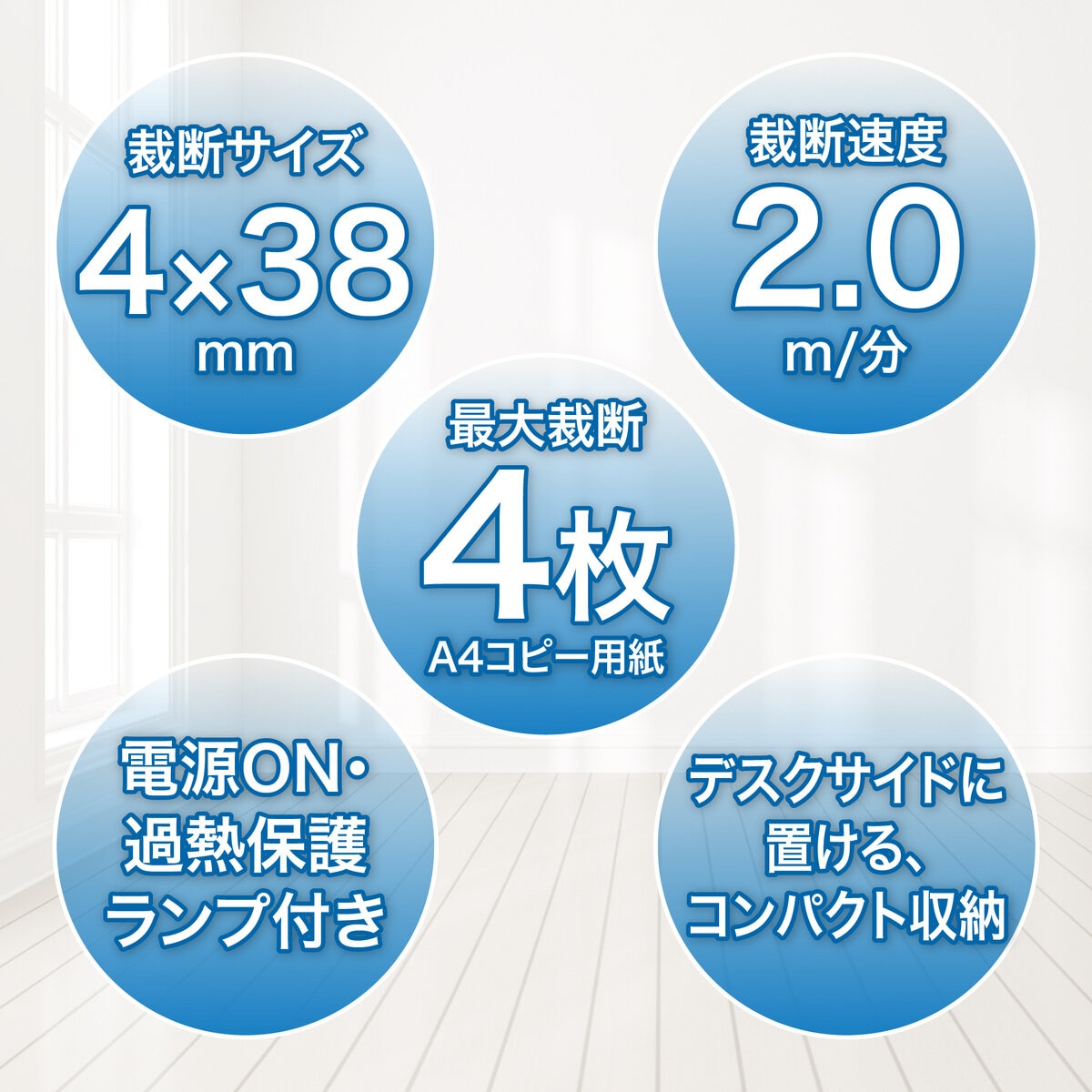 オーロラ 楽々取っ手付きシュレッダー ES480CK