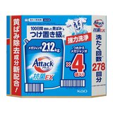アタック 抗菌EX 詰替え 2,120g x 4パック