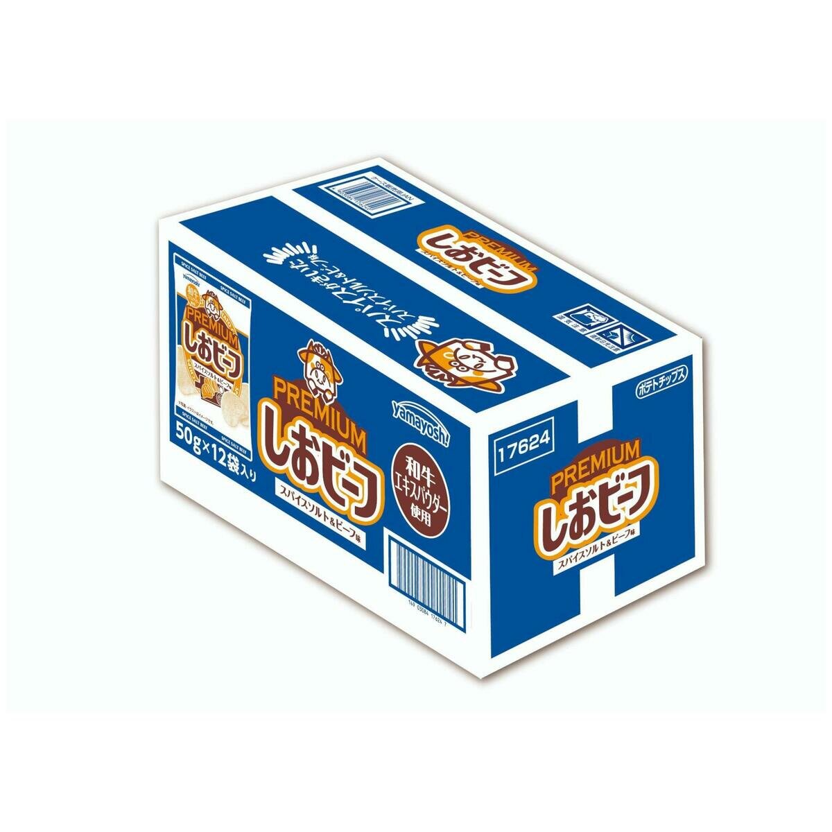 しおビーフ プレミアム スパイスソルト & ビーフ味 50g x 12袋入り