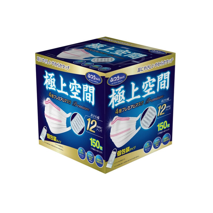【とみお様】EKATO. プレミアムマスク　ボックス一箱　新品 by Amazon 快適プレミアムマスク PM2.5対応