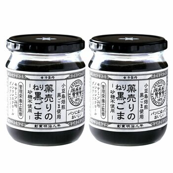 薬売りのねり黒ごま -砂糖不使用- 430g x 2瓶