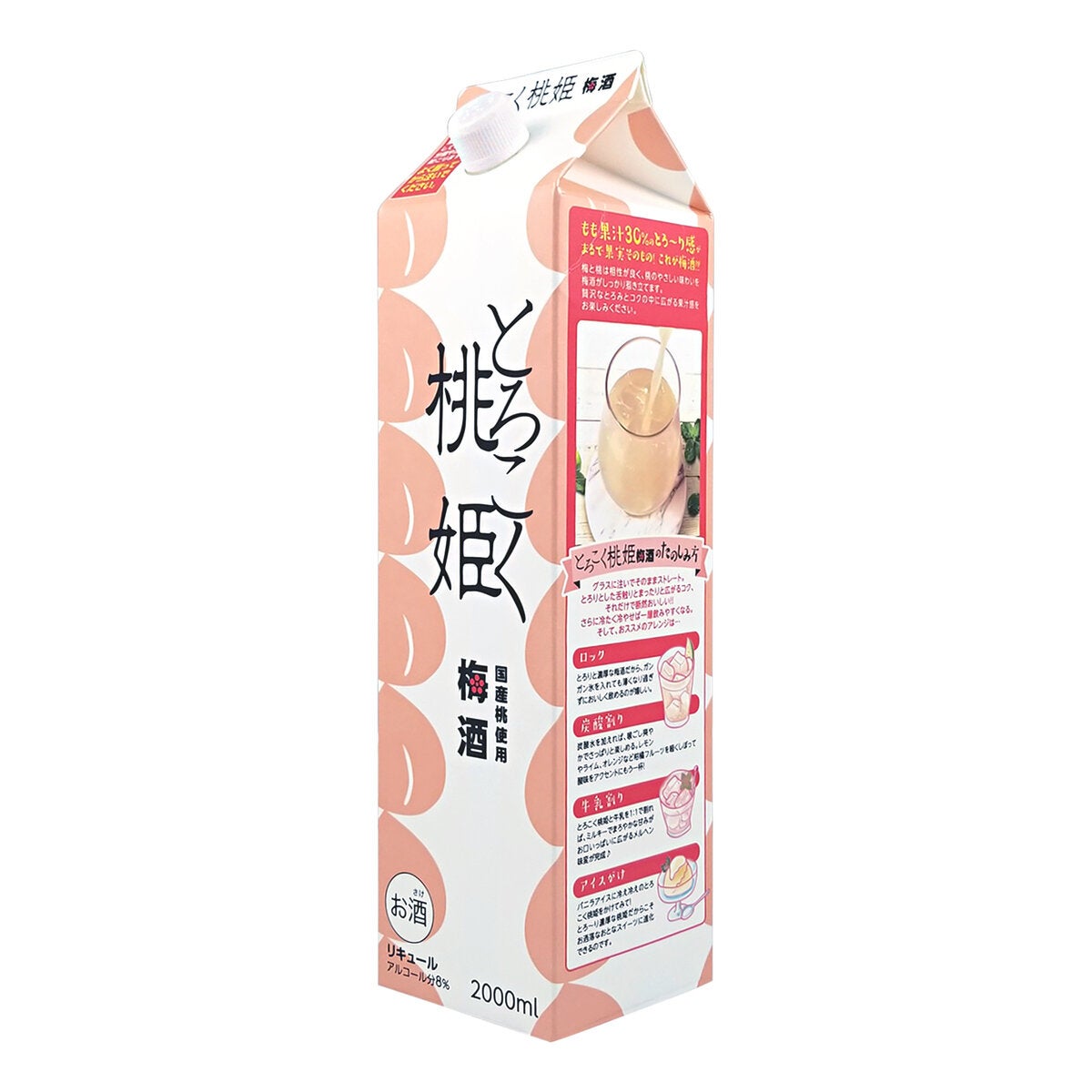 桃姫 桃たっぷり梅酒 2L 桃姫 桃たっぷり梅酒 2L