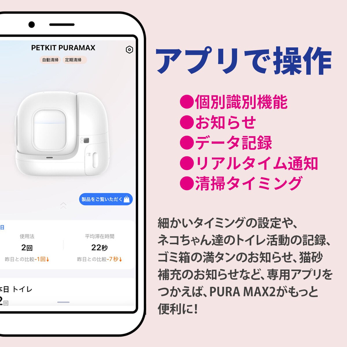 PETKIT 猫用自動トイレ Pura Max 2 COP9902 PETKIT 猫用自動トイレ Pura Max 2 COP9902