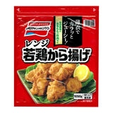 【冷凍】味の素 レンジ若鶏から揚げ 1050g