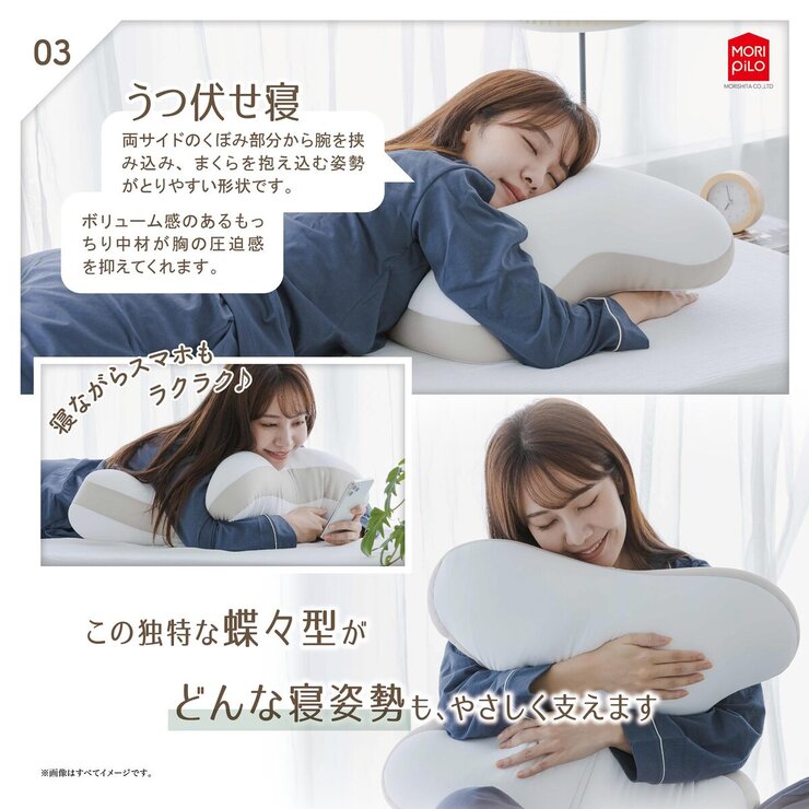 すべての寝姿勢にフィットするうもれる贅沢ビーズわたまくら 約45×58cm すべての寝姿勢にフィットするうもれる贅沢ビーズわたまくら 約45×58cm