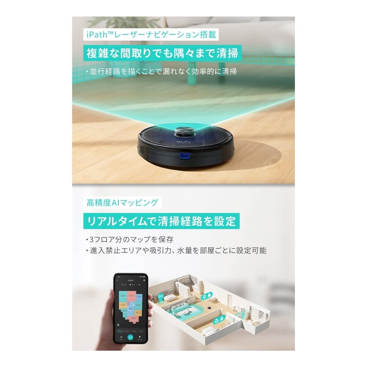 Anker（アンカー）ロボット掃除機 Eufy RoboVac L35 Hybrid+ T2182512