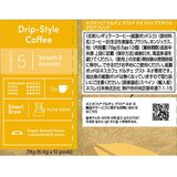 NESTLE ドルチェグスト ネオ スターターセット