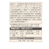 ビビゴ 本格ユッケジャン 500g (2人前) x 18袋 ビビゴ 本格ユッケジャン 500g (2人前) x 18袋
