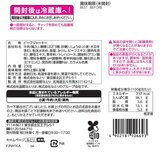 なとり 厚切ビーフジャーキー 230g なとり 厚切ビーフジャーキー 230g