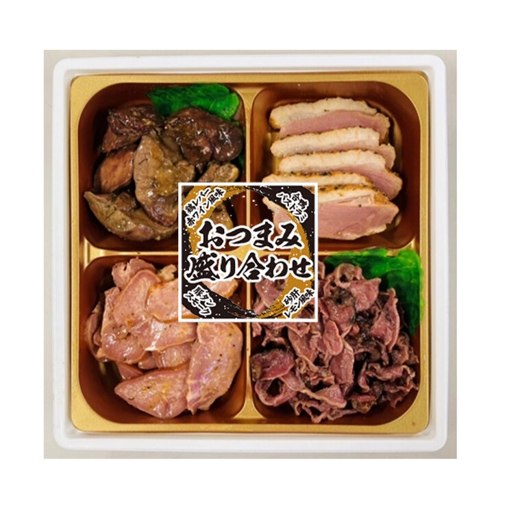 【冷凍】おつまみ盛り合わせ 8パック 【冷凍】おつまみ盛り合わせ 8パック