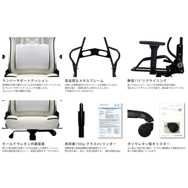 ディアブロ EVO ゲーミングチェア