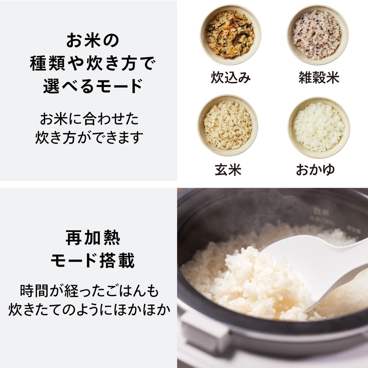 ツインバード はやくておいしい3合IH炊飯器 RM-D793
