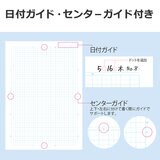 コクヨ キャンパス方眼ノート 10冊パック  B5 5㎜方眼