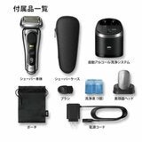 ブラウン 電動シェーバー シリーズ9 9586CC-V ブラウン 電動シェーバー シリーズ9 9586CC-V
