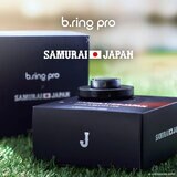 【8号】ブリング Pro 侍ジャパン × b.ring コラボ スマートリング BP085 SBLRNG