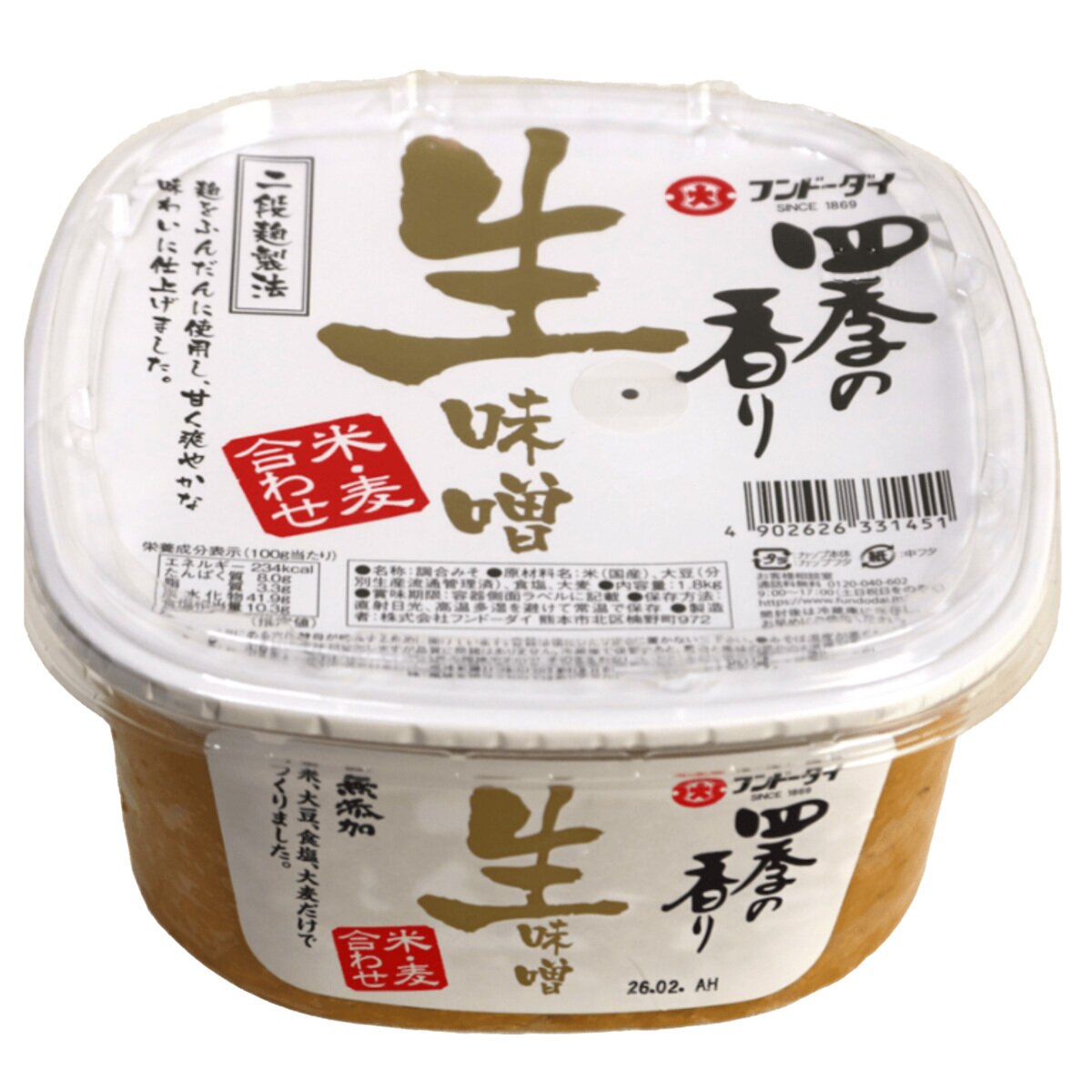 四季の香り無添加 生味噌