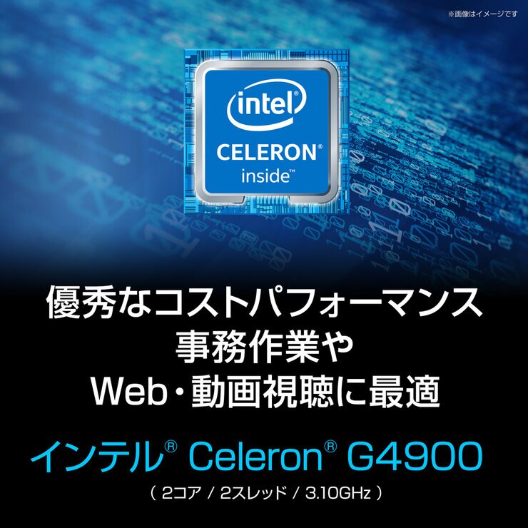 mouse デスクトップPC LM-CG9S8-CT