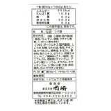 岡崎製麺 つけ麺 6食