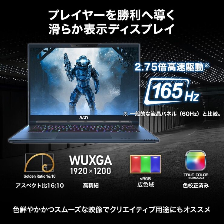 Windowsノート本体 MSI A13VE-1717 i7/16GB/512GB/RTX4050 MSI ゲーミングノートPC/Stealth/14.0インチ/Core i7-13620H/メモリ
