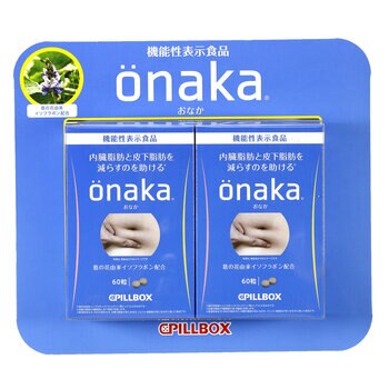 Onaka サプリメント 60粒 X 2 箱 セット Onaka サプリメント 60粒 X 2 箱 セット