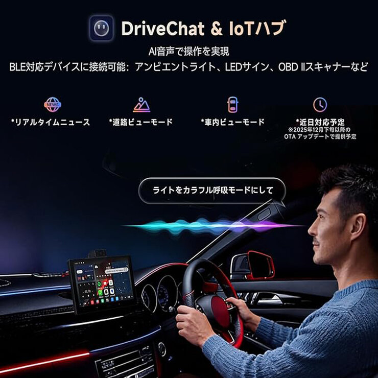 ATOTO P10 ディスプレイオーディオ 9インチ コントローラーセット