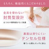 Utukky シルク枕カバー 43ｘ63cm 2枚組 シャンパン