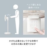 レコルト コードレス サーキュレーション扇風機 RFN-1