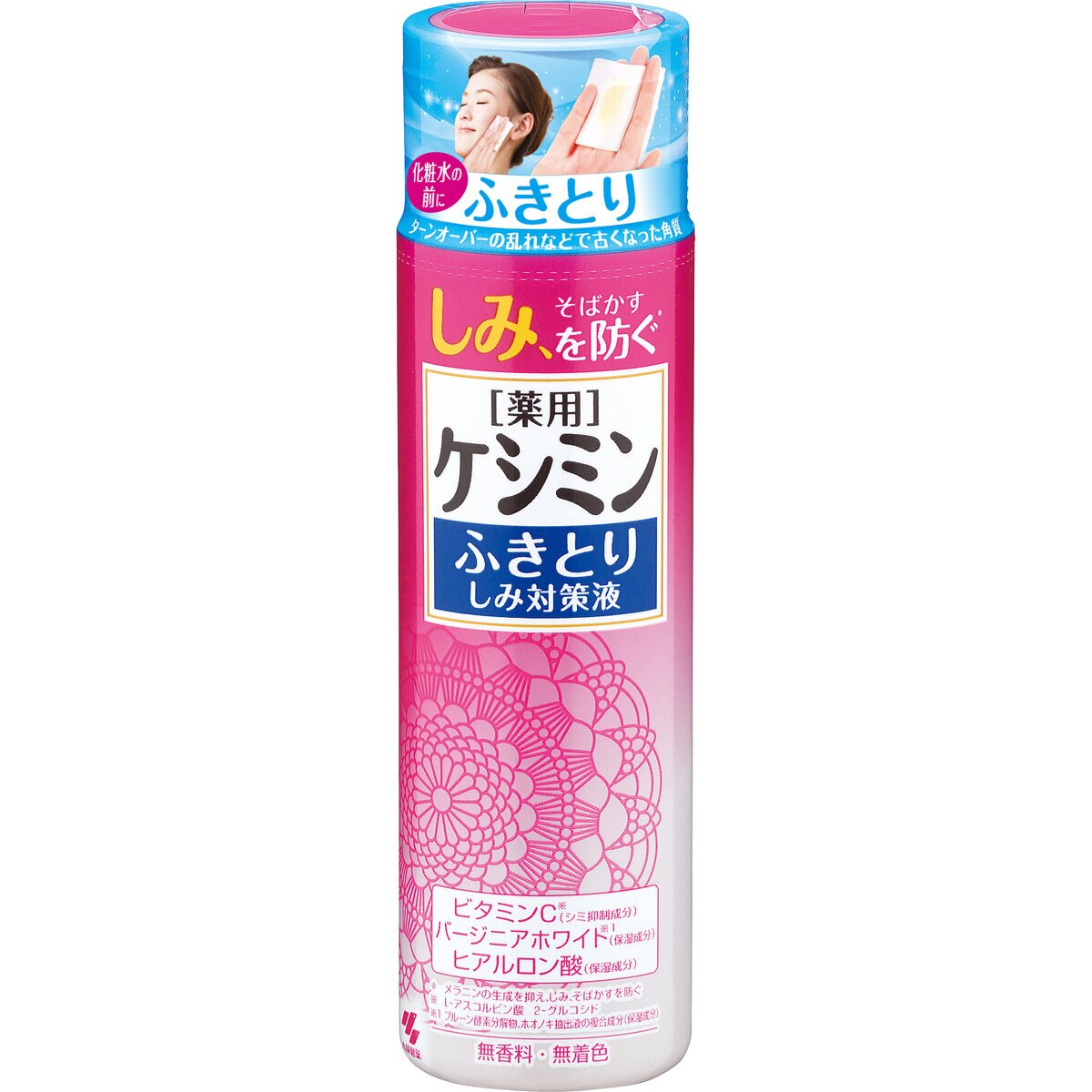 ケシミンふき取り対策液 160ml